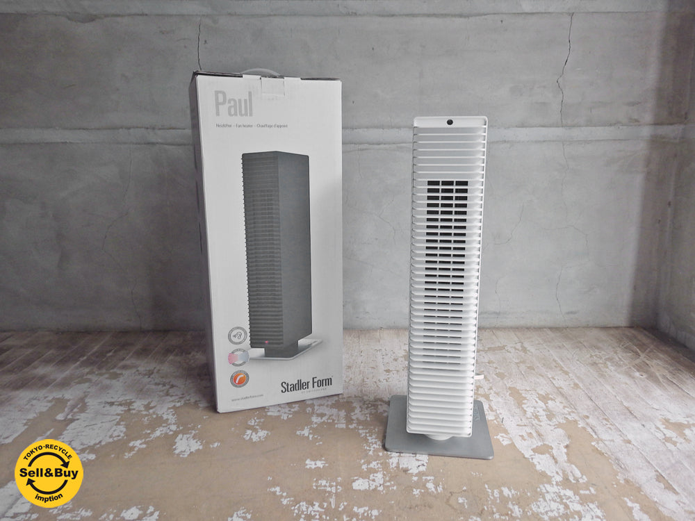 スタドラーフォーム StadlerForm ポール Paul ファンヒーター #2506 2015年製 未使用品 美品 B  中古品 買い取りしました。
