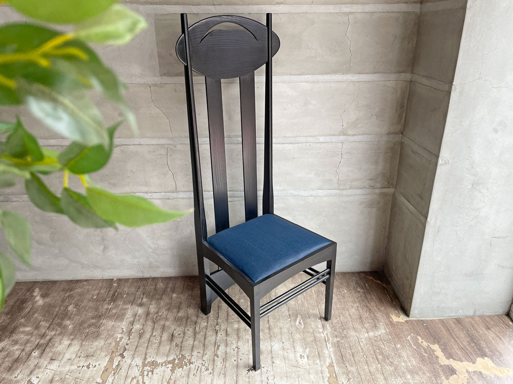カッシーナ Cassina アーガイル ハイバックチェア 302 ARGYLE CHAIR ファブリックシート ネイビー チャールズ・レニー・マッキントッシュ MoMA ～落ち着いた時間を過ごす為に～