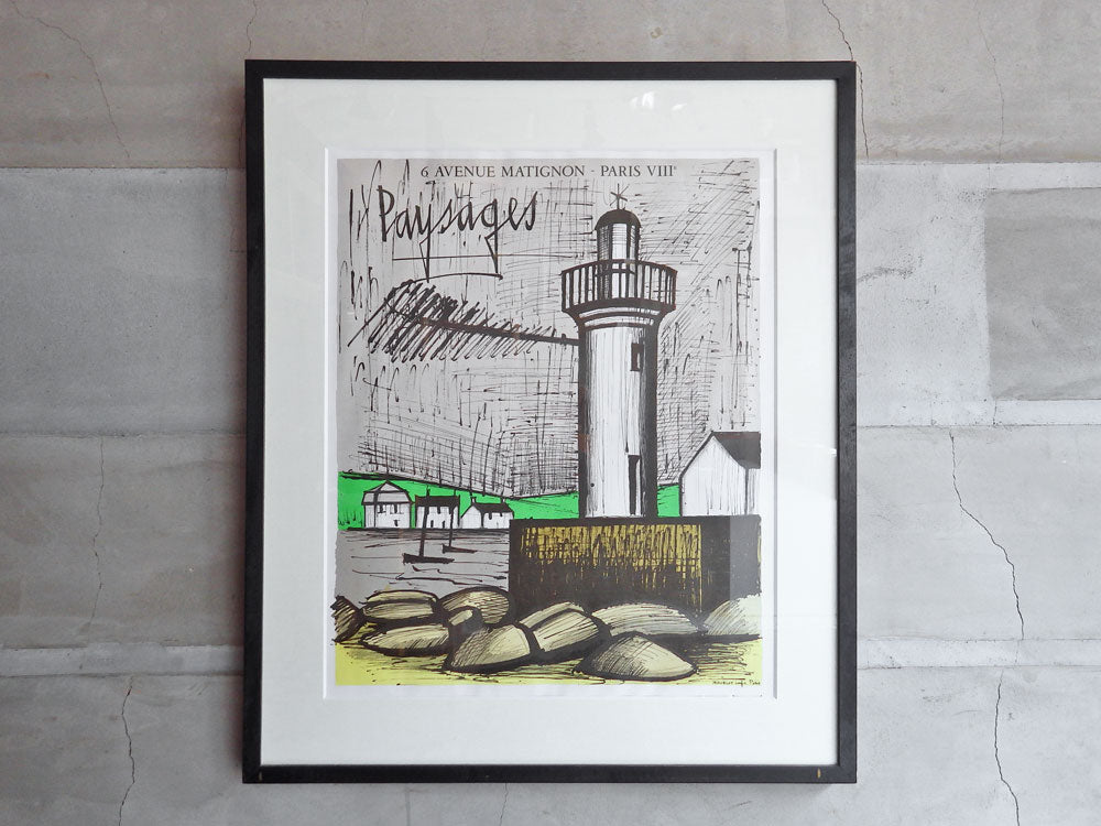 ベルナール・ビュッフェ BERNARD BUFFET 灯台 Le Phare de Guilvinec 展覧会用 リトグラフ ポスター 額装品 1983年 モーリス・ガルニエ画廊 中古品 買い取りしました。