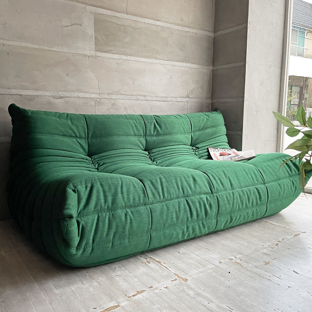 【学芸大学店】リーンロゼ ligne roset トーゴ TOGO 3シーターソファ グリーン Hランク生地 RH-533 撥水加工 ミッシェル・デュカロワ Michel Ducaroy フランス家具 定価￥434,500- ♪ 買取させていただきました。