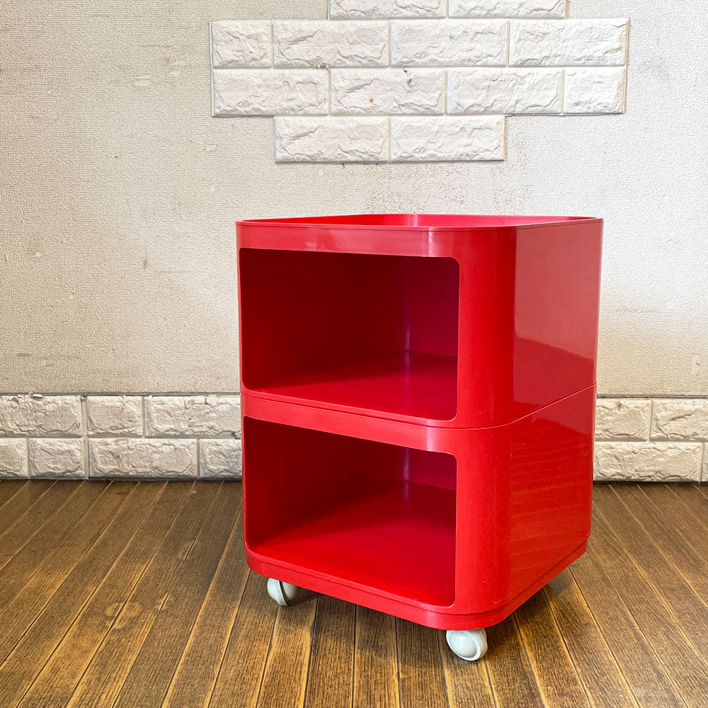 【経堂店】カルテル Kartell コンポニビリスクエアエレメント ロータイプ2段+キャスター付き レッド アンナ・カステッリ・フェリエーリ ビンテージ イタリアモダン 買取させていただきました。