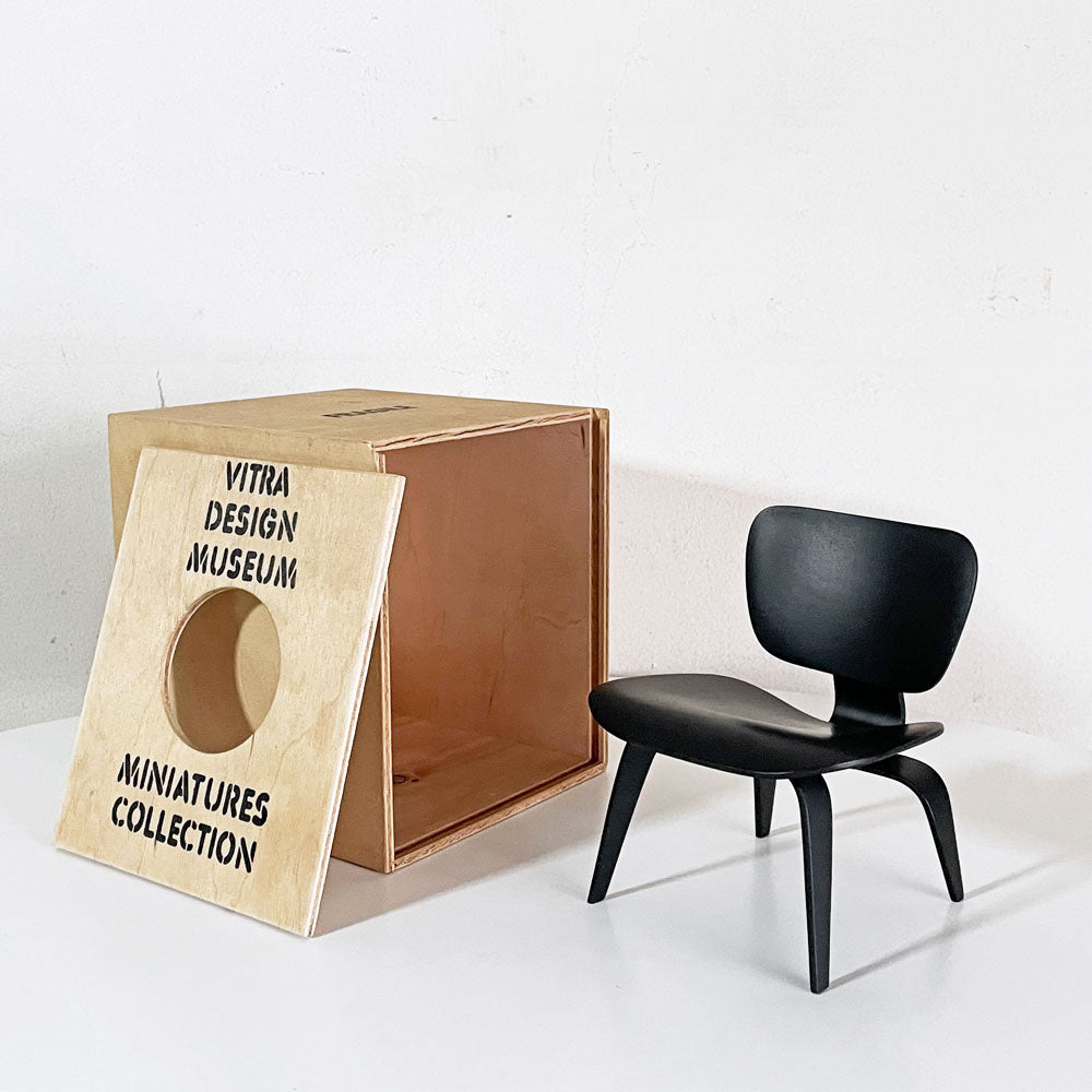 【自由が丘店】ヴィトラデザインミュージアム Vitra Design Museum ミニチュアコレクション LCW C&R イームズ ミッドセンチュリー 箱付き 買取させていただきました。