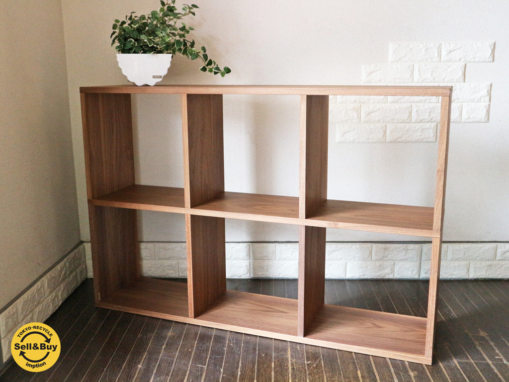 無印良品 MUJI スタッキングシェルフ 2×3 ウォールナット材　中古品  買い取りしました。経堂店 出張買取もお任せ下さい。