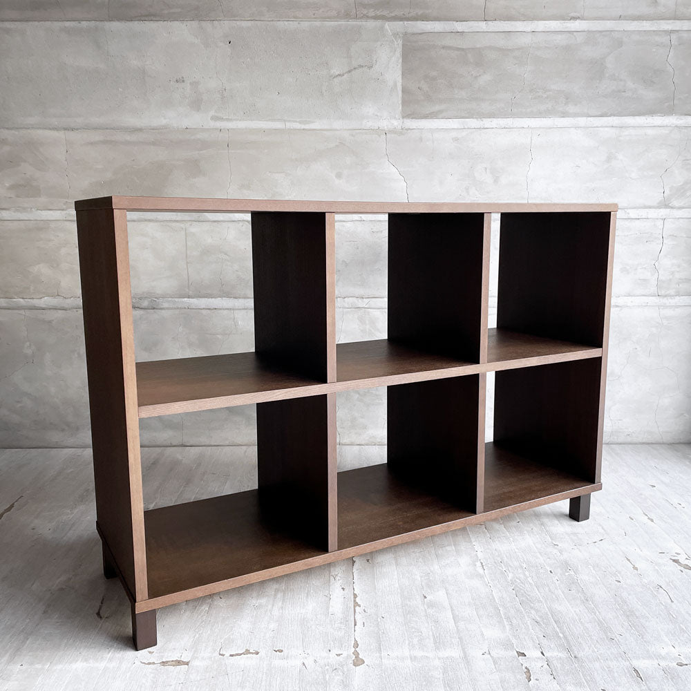 【学芸大学店】無印良品 MUJI オープンシェルフ 2段3列 立ち脚 タモ材 ブラウン 棚 キャビネット 飾り棚 シンプルデザイン 廃番 ♪ 買取させていただきました。