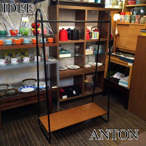 IDEE / イデー ポール ハンガー スタンド ANTON / アントン ブラウン 大熊 健郎デザイン ～ まるで最初からそこにあったかのように美しく溶け込む 【買取と販売とレンタルのお店】