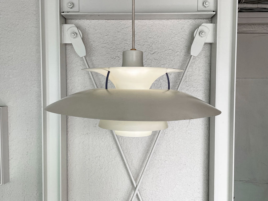 ルイスポールセン Louis Poulsen PH5 ペンダントライト ポール・ヘニングセン Poul Henningsen デンマーク ビンテージ ボトムカバー欠品 中古品 買い取りしました。