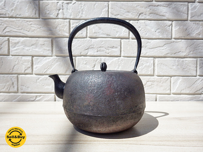 南部鉄器 釜定 鉄瓶 柚子 肌 　中古品 買い取りしました。祖師ヶ谷大蔵店 出張買取もお任せ下さい。