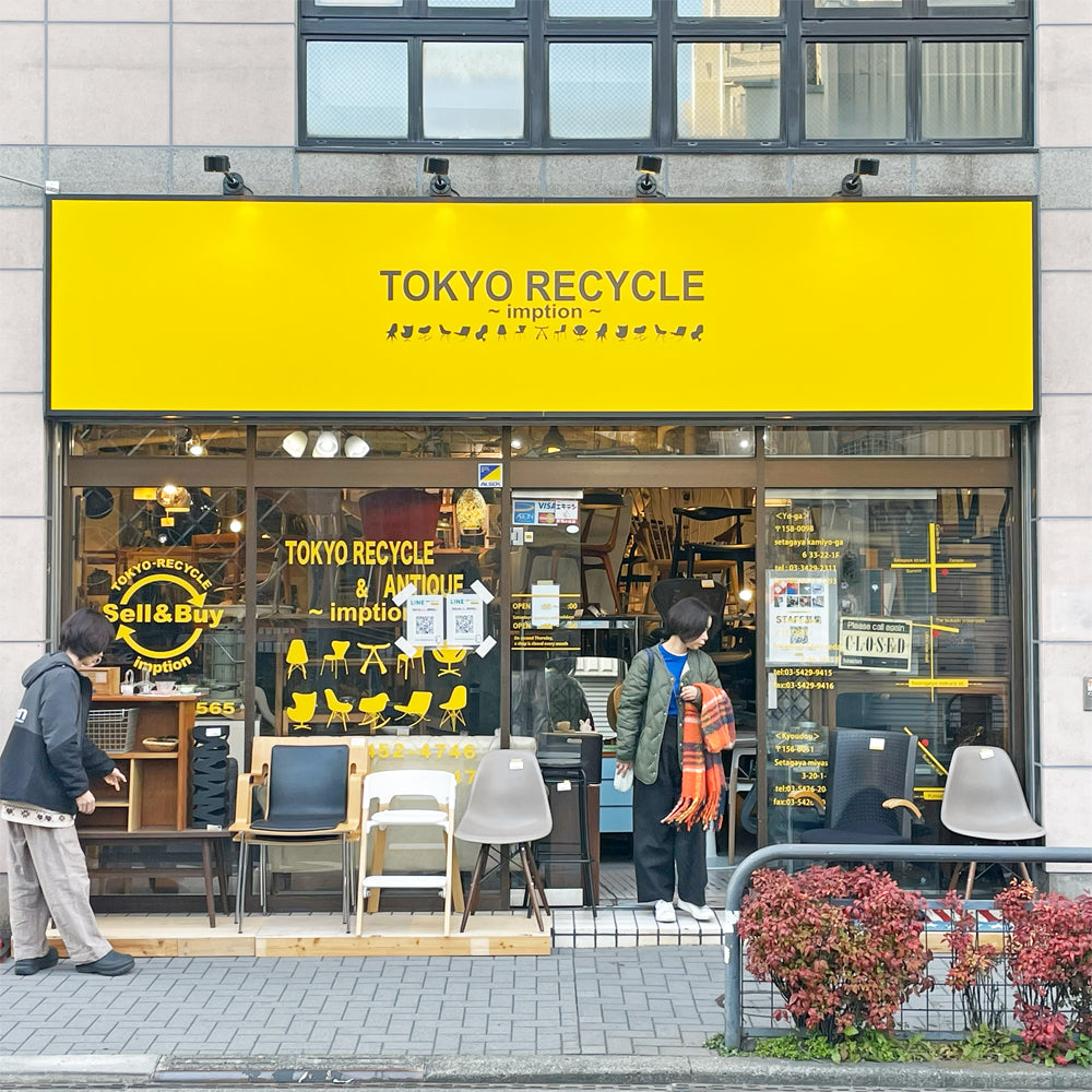 下北沢店 1月の店内紹介～今年もきっと良くなる