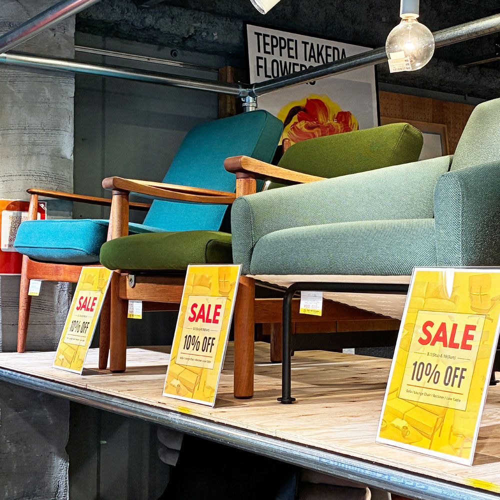 SUMMER SALE開催中！！ ～ ソファやラウンジチェア、ローテーブル、ダイニングテーブルが10％OFF ～