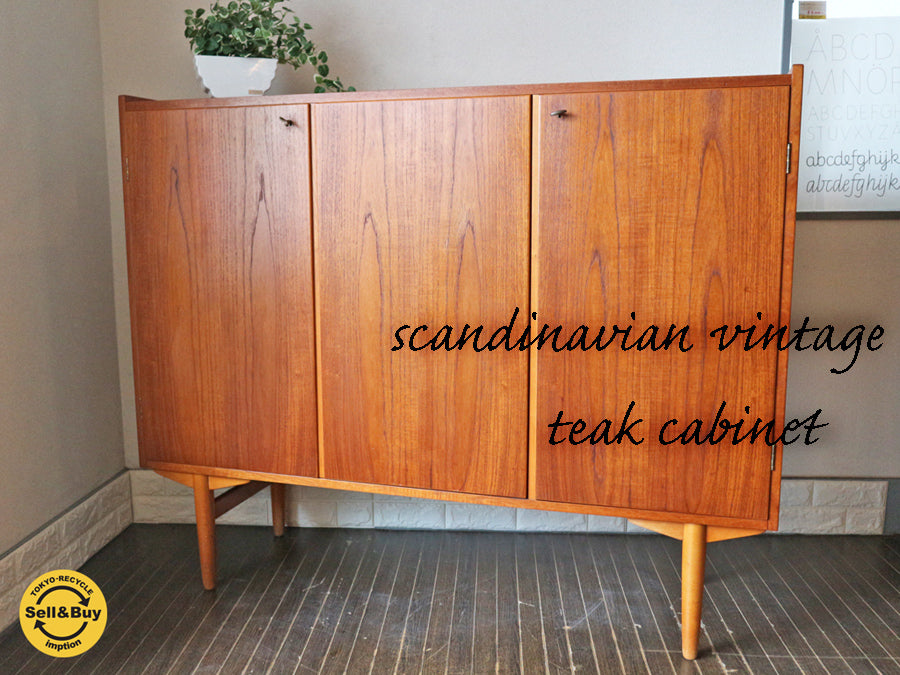北欧 ビンテージ チーク材 サイドボード サイドキャビネット ～チーク材のあたたかみ溢れる北欧家具の魅力。～ 【 買取と販売とレンタルのお店 】