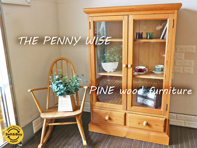ペニーワイズ THE PENNY WISE PWC-2 ディスプレイ キャビネット パイン材  ～木の風合いを活かした伝統的なデザイン～ 【 買取と販売とレンタルのお店 】