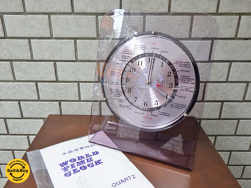ロードキング LORD KING 水晶世界時計 WORLD TIME CLOCK  買い取りしました！ 自由が丘店 出張買取もお任せください。