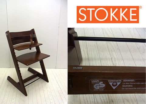 ストッケ トリップトラップ ガード付STOKKE TRIPP TRAPP 【買取＆販売＆レンタル】