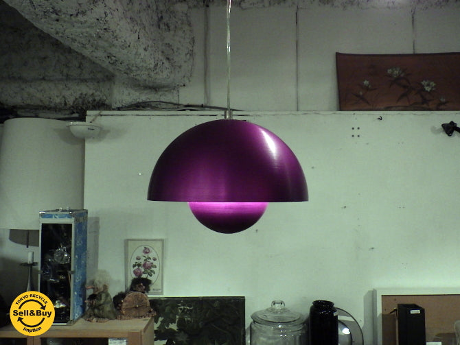 ユニークインテリア コペンハーゲン＝&Tradition フラワーポット ペンダントライト ～ パントンカラーらしい鮮やかなパープル～ 【 買取と販売とレンタルのお店 】