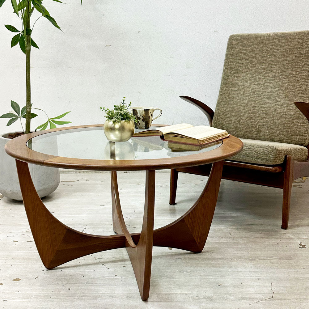 エベネゼル・グーム Ebenezer Gomme ジープラン G-PLAN アストロ ASTRO ラウンド ガラス コーヒーテーブル チーク材 英国 ～英国発、北欧の風を纏って～