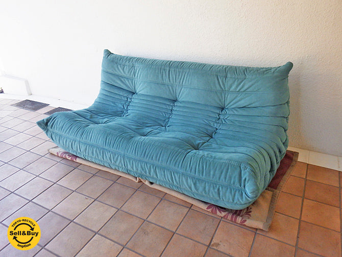 リーンロゼ ligne roset トーゴ TOGO 3人掛け ソファ ～リーンロゼを代表する、世界的名作ソファ～ 【 買取と販売とレンタルのお店 】