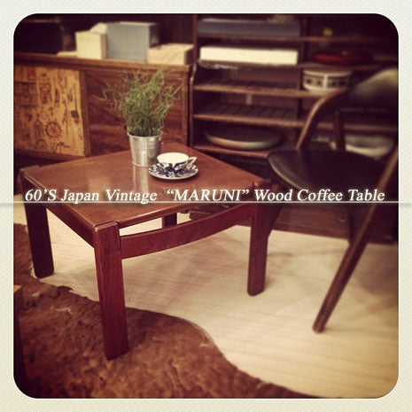 北欧＆和モダンのインテリアにピッタリ★オールドマルニのコーヒーテーブル★maruni/オールドマルニ☆Wood Coffee Table♪ 【出張買取＆販売＆レンタル】