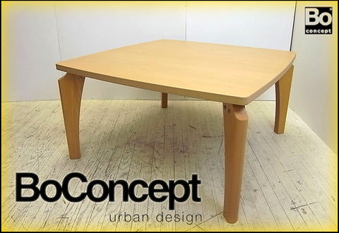 ナチュラルな印象を併せ持つモダンなプロダクト～BoConcept/ボーコンセプト 「ベーシック ２」 ローテーブル【出張買取＆販売＆レンタル】