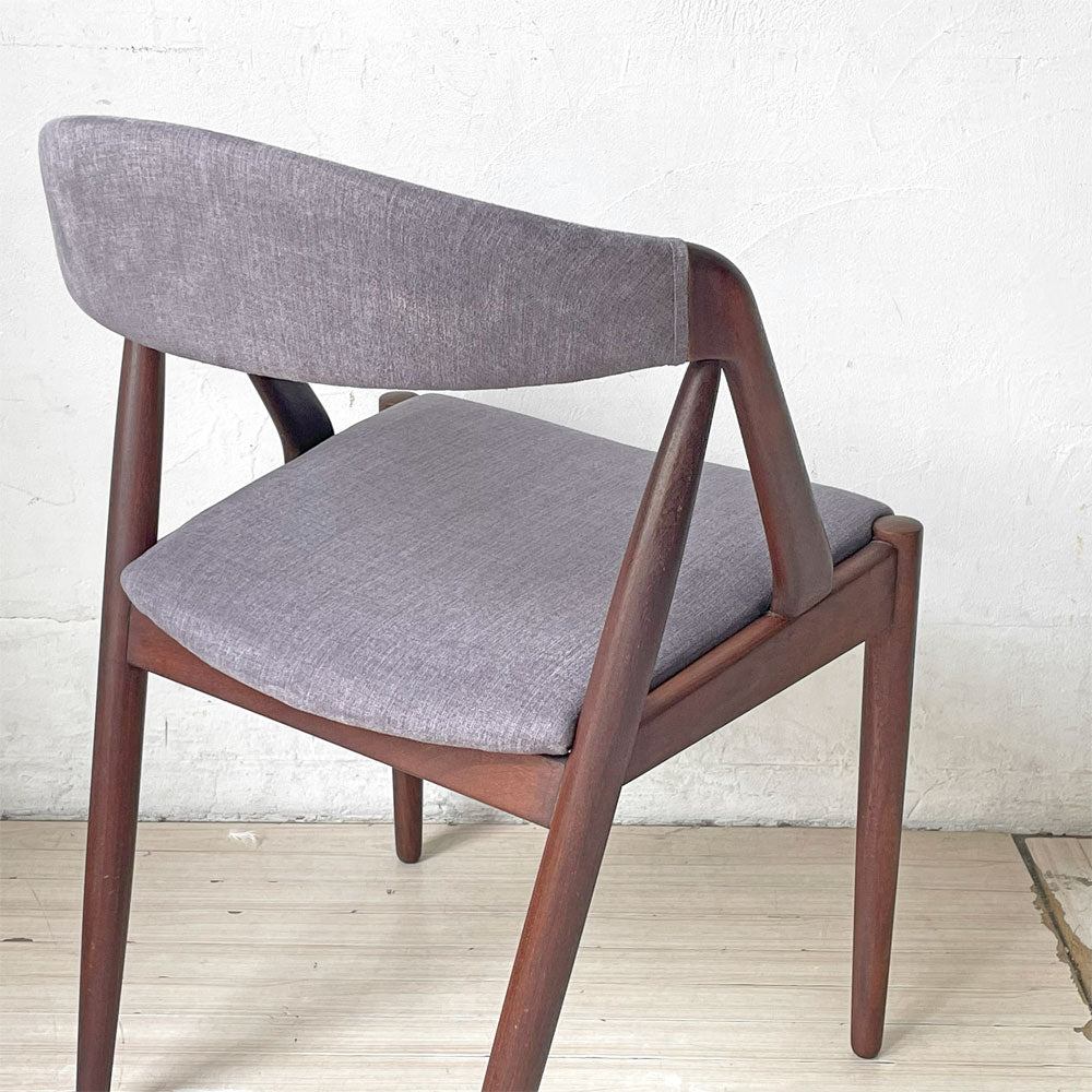 スコウアンデルセン Schou Andersen NV31 ダイニングチェア アフリカンチーク材 （アフロモシア）ファブリック カイクリスチャンセン Kai Kristiansen ～デンマーク家具の血を受け継いだ名作チェア～
