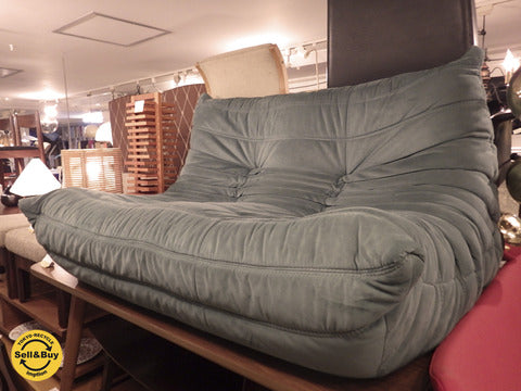 フランス ligne roset リーンロゼ トーゴ TOGO 2人掛け ソファ ～ 包み込まれるような快適な座り心地～　　【買取と販売とレンタルのお店】
