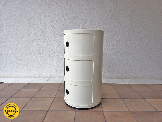 カルテル Kartell コンポニビリ Componibili 3段 ホワイト ストレージBOX イタリア ～1度見たら忘れられないカルテルの名作～ 【 買取と販売とレンタルのお店 】