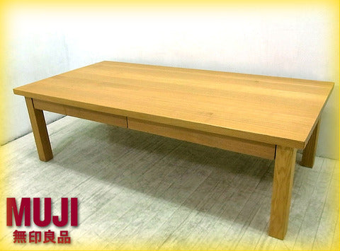 文机は勿論の事、リビングテーブルとしてもお使い頂ける便利な引き出し付きのローテーブル♪ MUJI （ 無印良品 ） 『 ローテーブル1 タモ材（ナチュラル） 』 【買取＆販売＆レンタル】