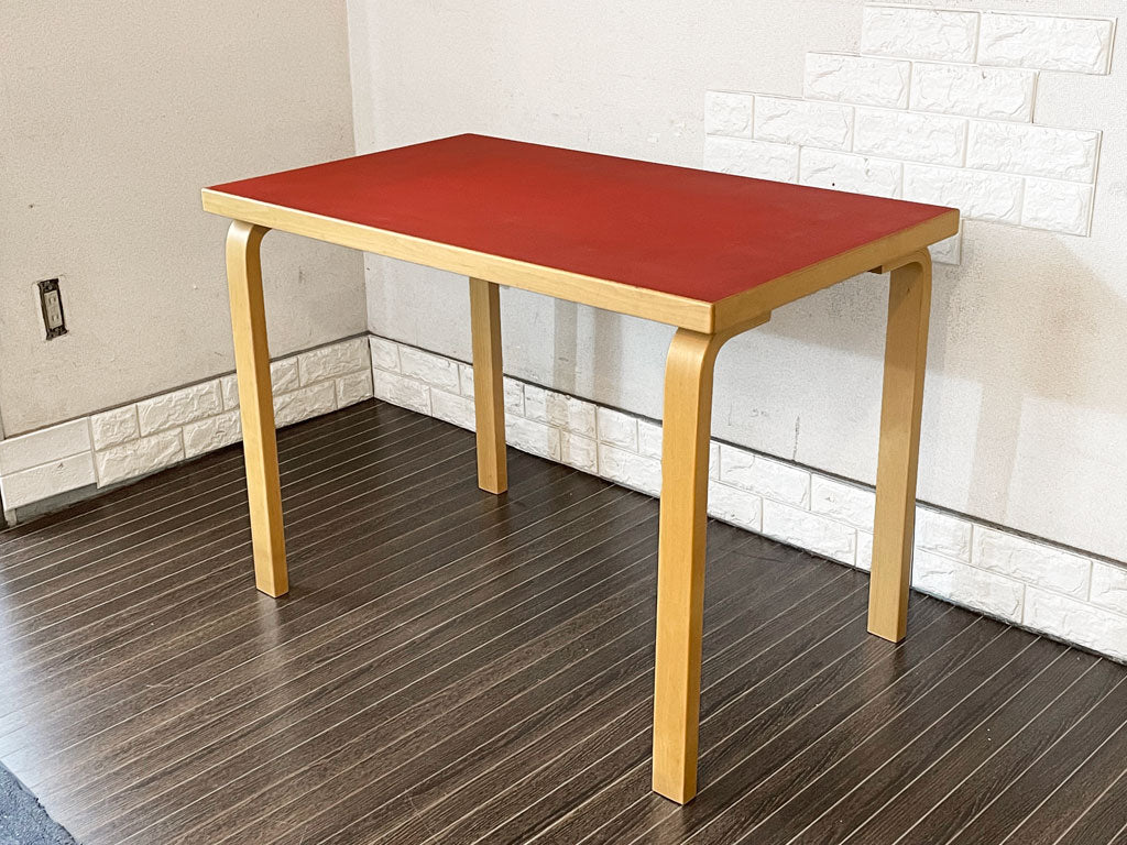 アルテック artek ダイニングテーブル 80B バーチ材 レッドリノリウム 100×60 アルヴァ・アアルト フィンランド 廃番 希少  中古品  買い取りしました。