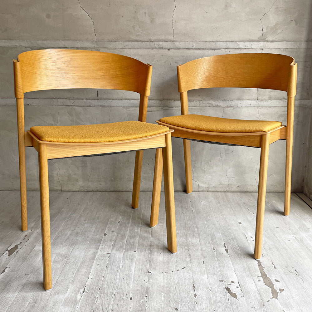 【学芸大学店】ムート muuto カバーサイドチェア Cover Side Chair ダイニングチェア スタッキング オーク材 イエロー 布座 クヴァドラ生地 トーマス・ベンゼン 買取させていただきました。