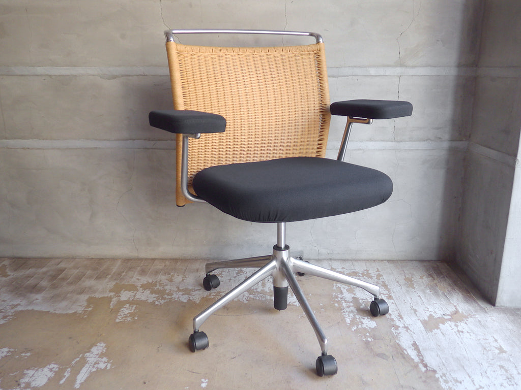 ヴィトラ vitra AC2 デスクチェア ペーパーコード アントニオ・チッテリオ オフィスチェア 中古品 買い取りしました。