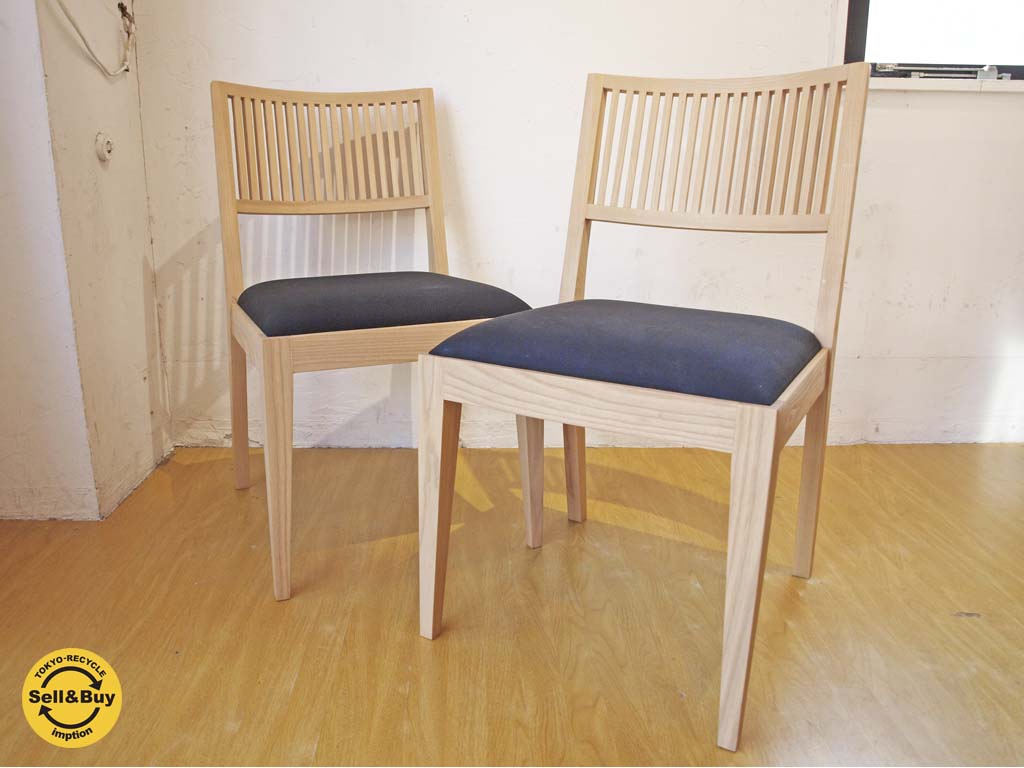 アクタス ACTUS タラ TARA ダイニングチェア ホワイトアッシュ ファブリック 2脚セット A 中古品 買い取りしました。