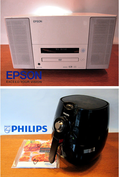 グッドデザイン＆グッドパフォーマンスな人気の家電を一挙に2点ご紹介！  EPSON / エプソン 『 ホームシアター ・ EMP-TWD3 』 ＆ PHILIPS / フィリップス 『 ノンフライヤー ・ HD9220 』 入荷！！