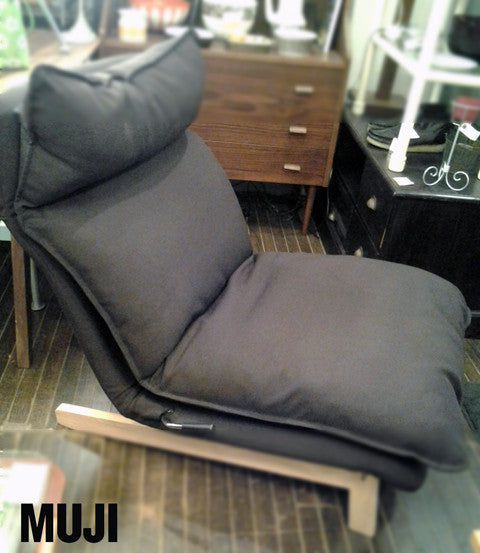 二度寝のココチ良さ～無印良品/ハイバック リクライニングソファ1Ｐ【買取＆販売＆レンタル】