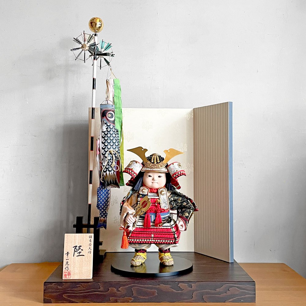 【自由が丘店】幸一光 koikko 五月人形 鎧着大将 陸 台座 屏風 鯉のぼりセット 松崎幸一光 日本人形 箱付買取させていただきました。
