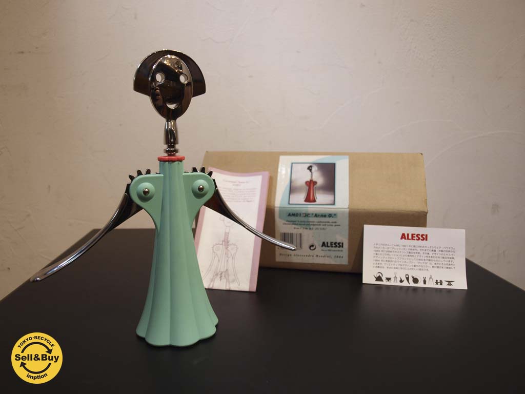 アレッシィ ALESSI アンナG ワインオープナー グリーン ANNA G. CORKSCREW GREEN オブジェ 中古品 買い取りしました。下北沢店 出張買取もお任せ下さい。