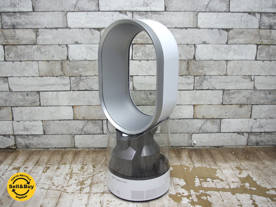 ダイソン dyson 超音波式加湿器 hygienic mist AM10 ホワイト 2014年製 適用床面積5~8畳　中古品 買い取りしました。祖師谷大蔵店 出張買取もお任せ下さい。