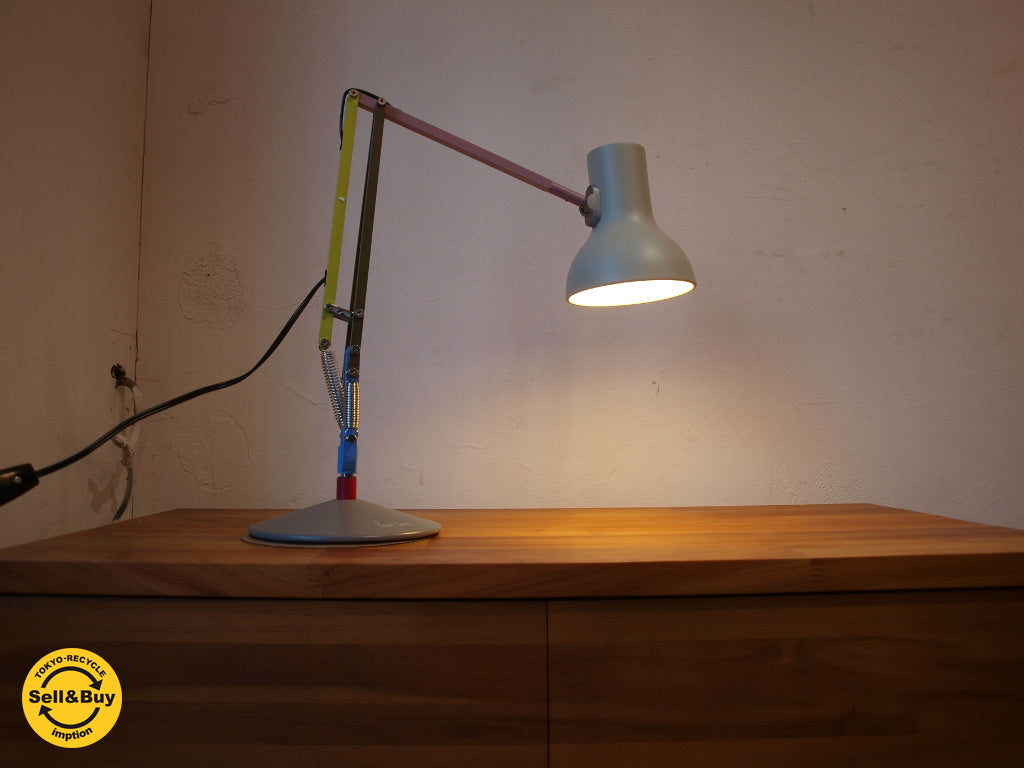 アングルポイズ × ポールスミス Anglepoise × Paul Smith  Type 75 デスクライト Edition1  ～ フォルムの良さにポールスミス独自の配色センスを加えたリミテッドシリーズ【 買取と販売とレンタルのお店 】