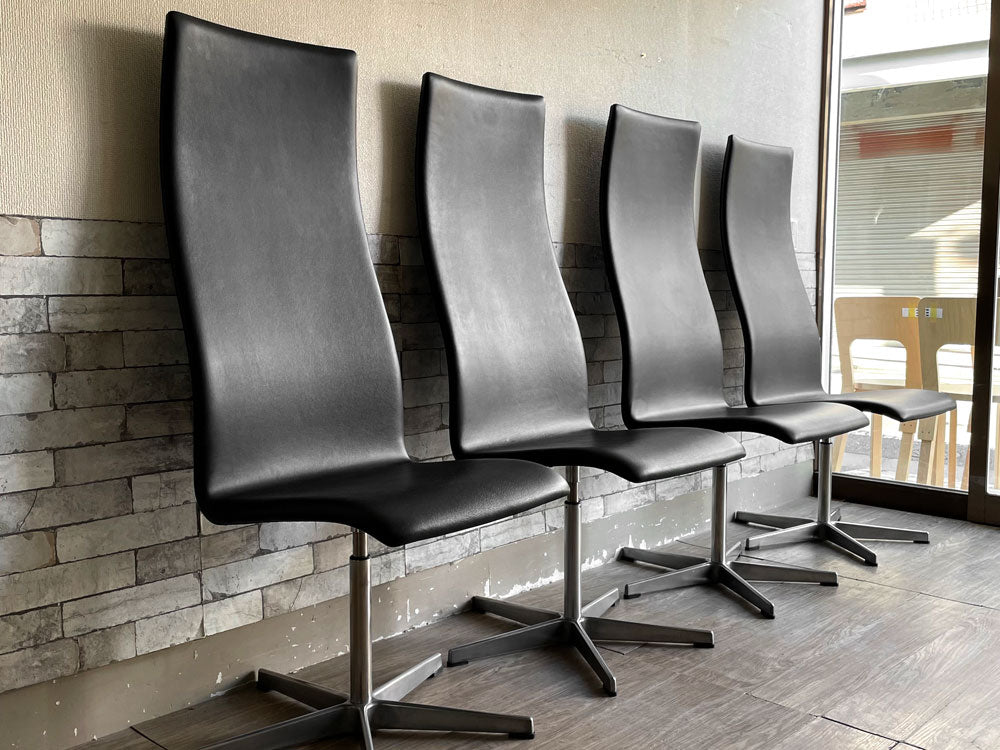 フリッツハンセン Fritz Hansen オックスフォード OXFORD チェア アームレス ハイバック アルネ・ヤコブセン 買い取りしました。