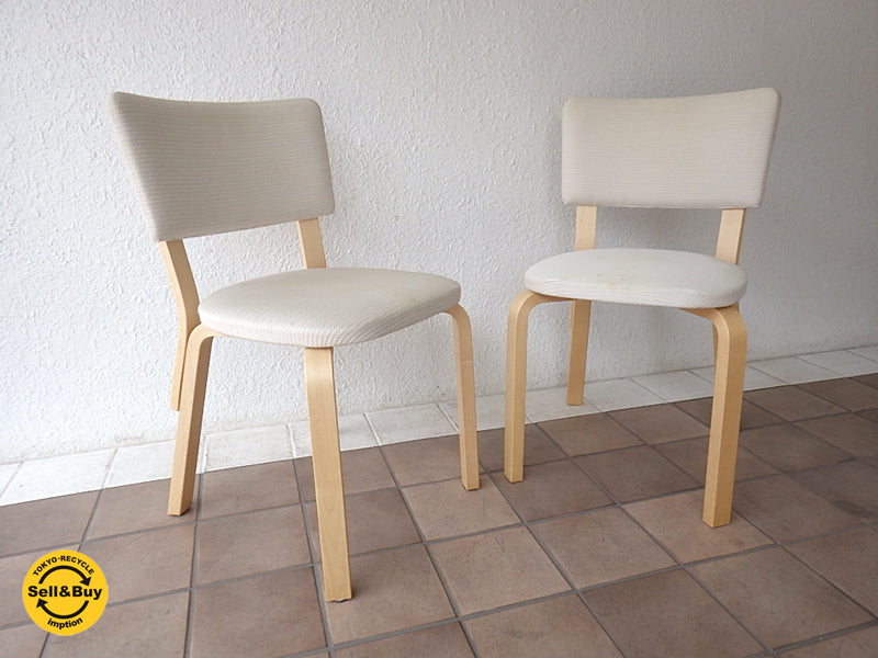 アルテック artek アルヴァアアルト Alvar Aalto 63 チェア ×2脚 廃盤希少 2006年限定 ヘリンボーン生地 × バーチ ナチュラル 北欧家具 フィンランド 買い取りしました。用賀店 出張買取もお任せ下さい。
