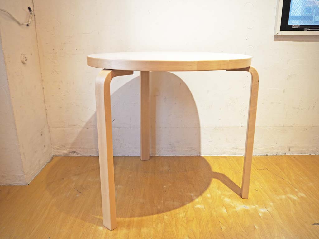 アルテック artek テーブル90B バーチ材 ホワイトラミネート天板 3本足 アルヴァ・アアルト フィンランド 美品 中古品 買い取りしました。