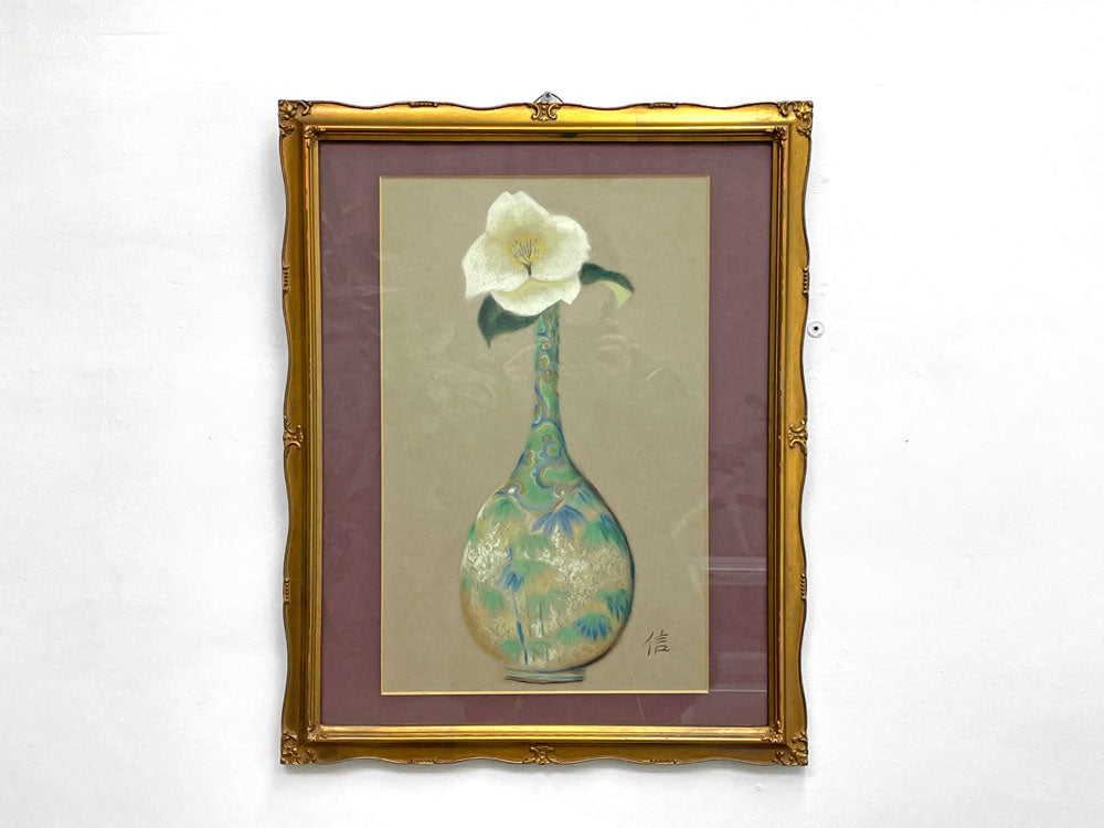 早坂信 肉筆画 椿 額装品 中古品 買い取りしました。