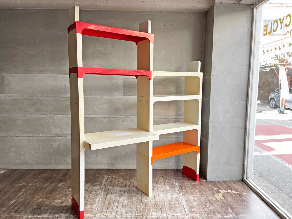 カルテル Kartell モジュラー スタッキング シェルフ 2列 デスクユニット付き オラフ・フォン・ボア Olaf von Bohr ビンテージ スペースエイジデザイン 希少 中古品 買い取りしました。