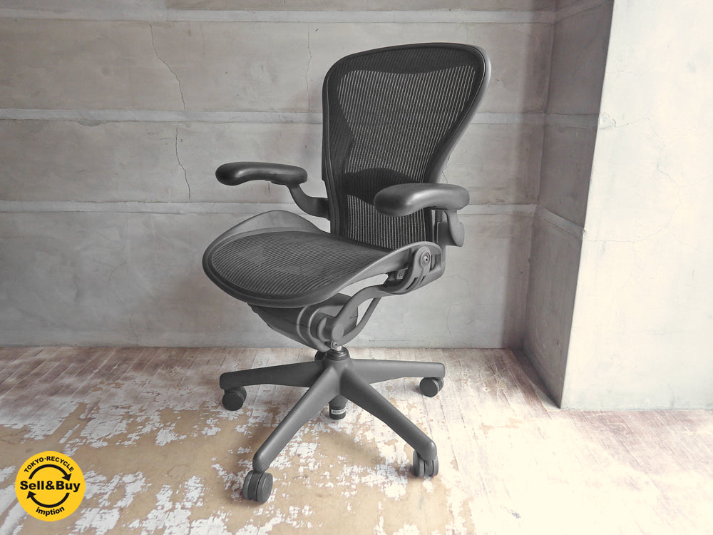 ハーマンミラー Herman Miller アーロンチェア Aeron Chair スタンダード Bサイズ ランバーサポート 中古品 買い取りしました。