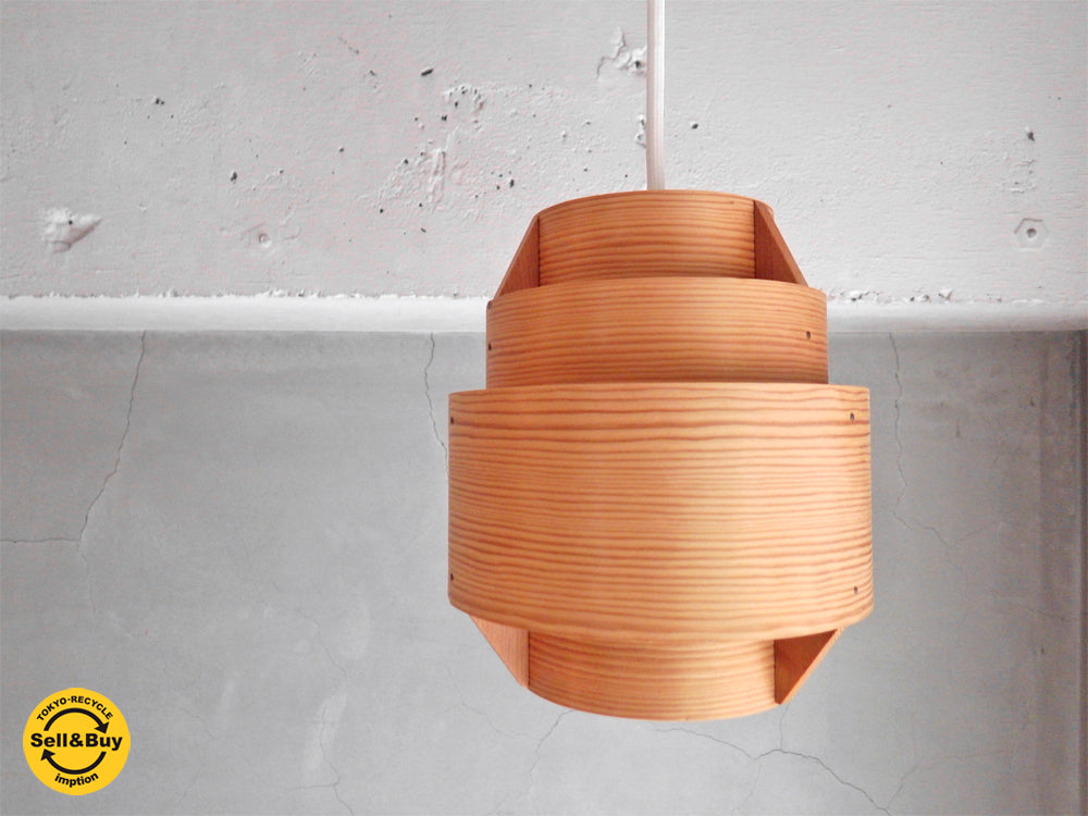 ヤマギワ yamagiwa ヤコブソンランプ JAKOBSSON LAMP デザイン：ハンス アウネ ヤコブソン 買い取りしました。