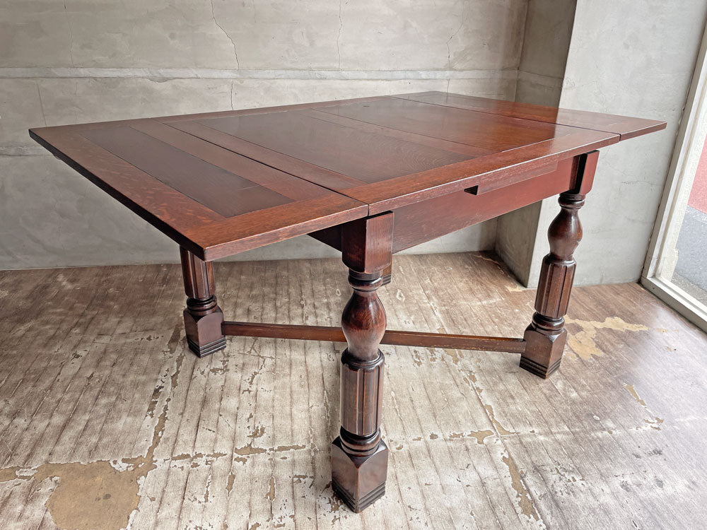 UKアンティーク ドローリーフテーブル エクステンション ダイニングテーブル 伸長式 オーク材 英国 ビンテージ  中古品 買い取りしました。