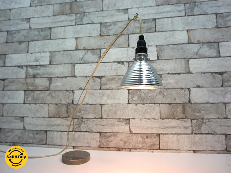 インゴ・マウラー INGO MAURER グラッスル・ウルガリス Grasl Vulgaris テーブルライト スタジオ ノイ studio NOI  中古品 買い取りしました。祖師ヶ谷大蔵店 出張買取もお任せ下さい。