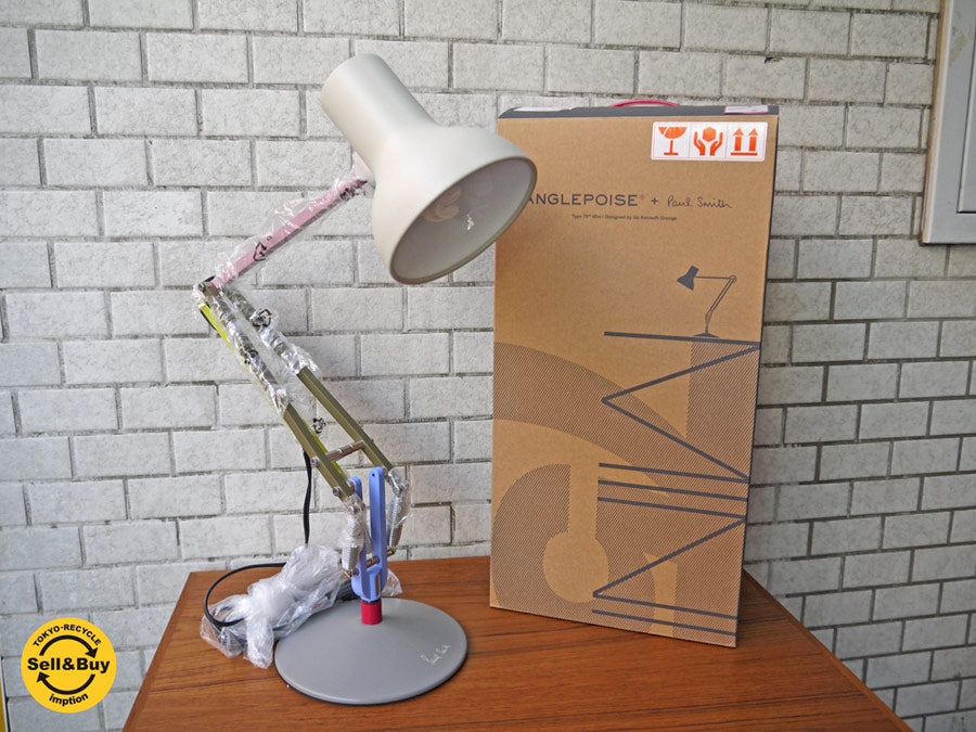アングルポイズ × ポールスミス Anglepoise × Paul Smith Type 75 デスクライト エディション1 パステルカラーコンビネーション 数量限定品 未使用 箱付 ～ポップなライトで手元を照らす。～ 【 買取と販売とレンタルのお店 】