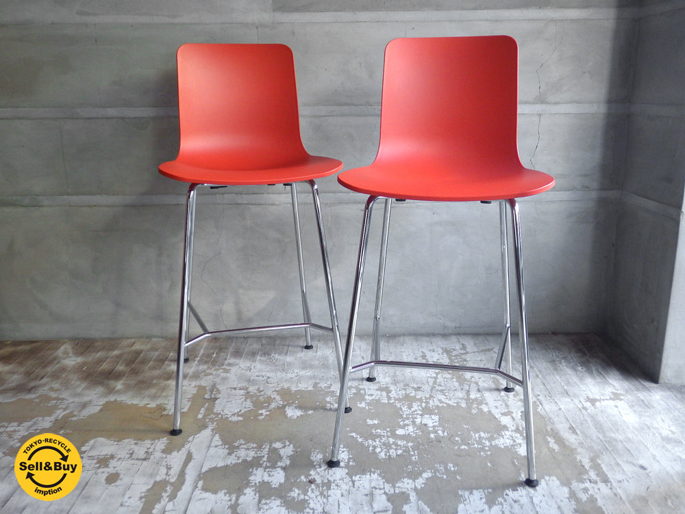ヴィトラ vitra ハルスツール HAL Stool Medium 2脚セット ジャスパー・モリソン 中古品 買い取りしました。