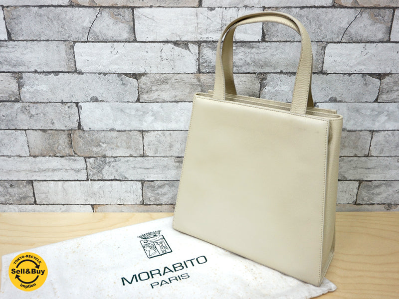 モラビト MORABITO ハンドバッグ 本革 オフホワイト 保存袋付き   中古品 買い取りしました。祖師ヶ谷大蔵店 出張買取もお任せ下さい。
