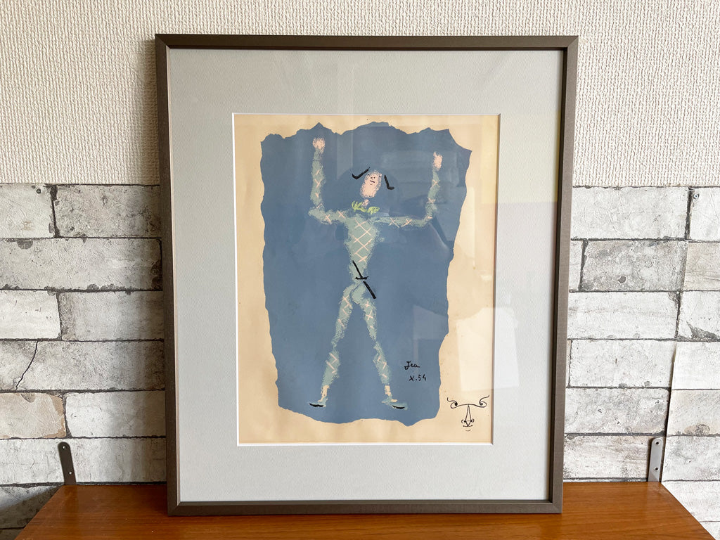 ジャン・コクトー JEAN COCTEAU リトグラフ ACCLAIMED HARLEQUIN アートポスター フレーム付 48×57cm 額装品 1950s ビンテージ 中古品 買い取りしました。