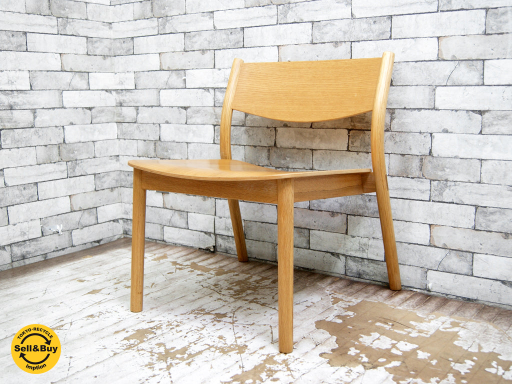 無印良品 MUJI リアルファニチャー REAL FUNITURE オーク材 ラウンジチェア ナチュラル シンプルスタイル  中古品 買い取りしました。